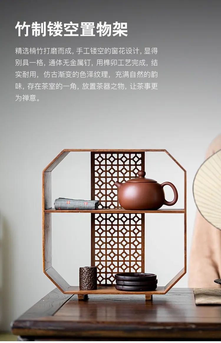 竹制博古架_01.jpg