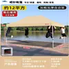 Tenda Guarda-Chuva Grande de Quatro Pernas para Publicidade Comercial, Toldo Retrátil, Protetor Solar, Abrigo de Chuva de Quatro Cantos, Tenda à Prova de Chuva para Exterior Atacado