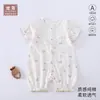 Mameluco de Verano para Bebé Niña Recién Nacida, Mameluco de Gasa con Mangas Cortas, Ropón Delgado y Transpirable para Bebé para Exteriores