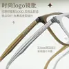 Armações de Óculos Modernas Retrô Exquisitas Ultraleves de Acetato com Logo Estiloso, Adequadas para Lentes de Grau, Atacado do Fabricante