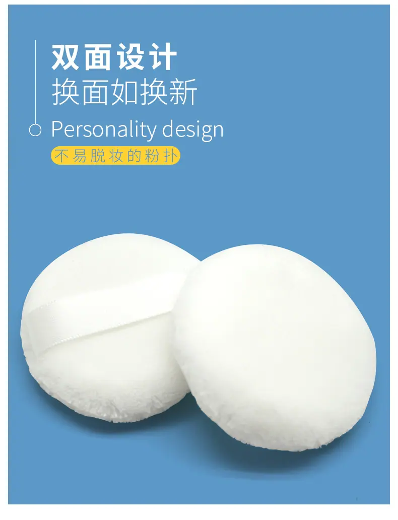 圆形气垫干粉扑详情页_05.jpg