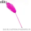 Dr. Sheng En Palo de Plumas Divertido y Coqueto para Hombres y Mujeres Juego de Juego Frontal para Parejas Accesorios Tubo Tejido para Adultos