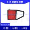 Filtro de aire Air Grids 17220-PLC-000, compatible con modelos Honda Civic FR-B importados. Accesorios para coche.