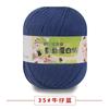 6 Fios de Lã para Bebê para Tricô Fio Médio-Grosso Venda por Atacado Chinelos de Crochê Fio Proteína de Seda Kit de Material para Boneca Tricô Fino