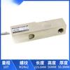 Sensor de Pesaje de Viga en Voladizo Oceánico Báscula de Piso Tolva Reactor Sensor de Fuerza Peso Pesaje Industrial