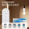 Portalámparas Inalámbrico con Control Remoto E27, Interruptor Inteligente para Candelabros del Hogar, Universal