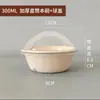 Tigelas Descartáveis Atacado por Caixa, Tigelas de Iogurte Cold Brew, Tigelas de Papel para Barracas, Tigelas de Raspa de Gelo, Tigelas de Gelo Fofo, Tigelas Espessas para Sobremesas
