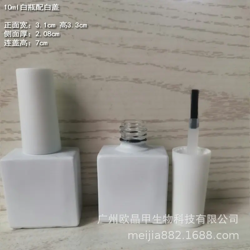 10ml白盖.jpg