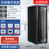 Gabinete 1,12m 42U12U6 Servidor de Rede 2m Amplificador de Potência Gabinete de Equipamentos de Áudio Quadro de Distribuição Caixa de Baixa Corrente