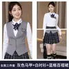 Ropa de Trabajo de Primavera y Otoño para Hombres y Mujeres, Traje de Chaleco Ktv, Chaleco de Ropa de Trabajo para Recepción de Hotel, Falda Plisada a Cuadros, Uniforme Jk