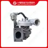 Compatível com turbocompressor de motor Cummins HE500WG 5460737