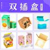 Caixas de Embalagem Personalizadas, Caixas de Presente, Caixas com Tampa e Base, Caixas de Presente para Alimentos, Caixas Personalizadas Estilo Livro, Caixas Coloridas, Caixas de Papel, Caixas Surpresa, Caixas Vazias
