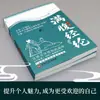Sé Lleno de Conocimiento y Deja que tu Lenguaje esté Lleno de Herencia Cultural. Diga adiós a la vergüenza de quedarse sin palabras y aprenda a expresarse con elegancia