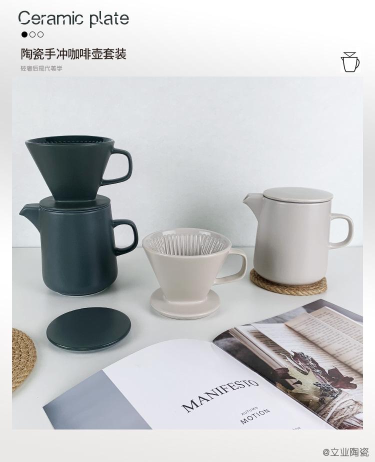 手冲咖啡壶套装_01.jpg