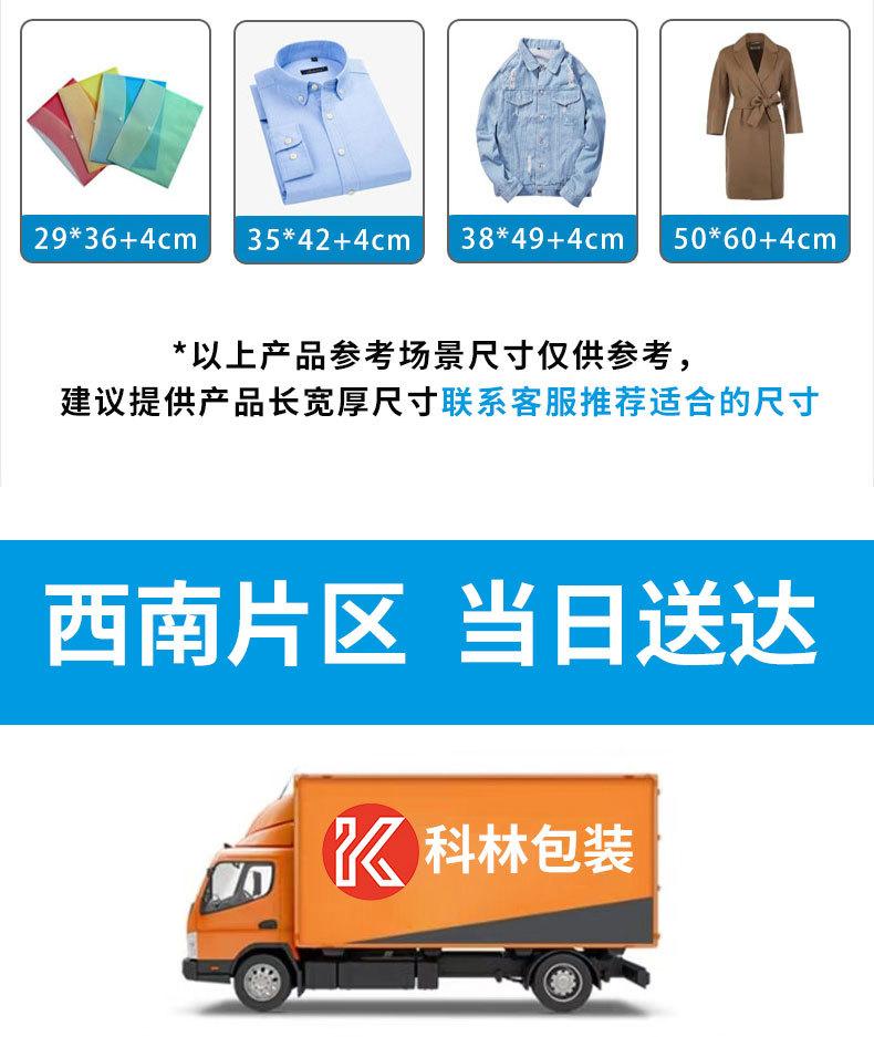 详情页拼接_16.jpg