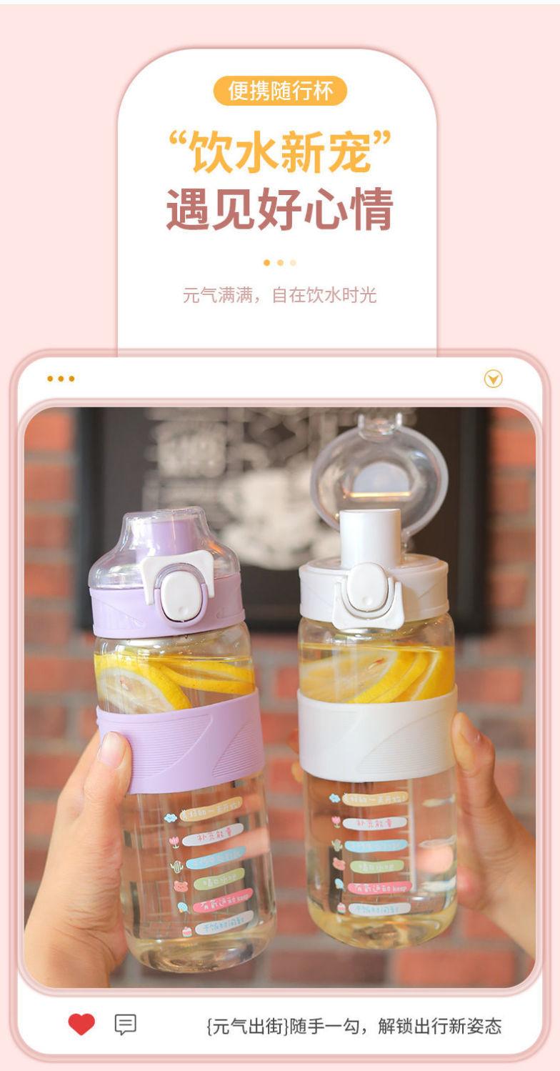 塑料直饮杯 (23).jpg