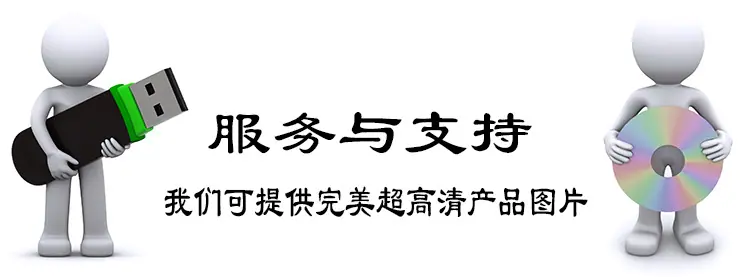 服务与支持2