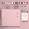 Mini Cuaderno Cuadrado de Bolsillo, Diario A7 Portátil y Elegante, Cuaderno Pequeño para Notas Rápidas