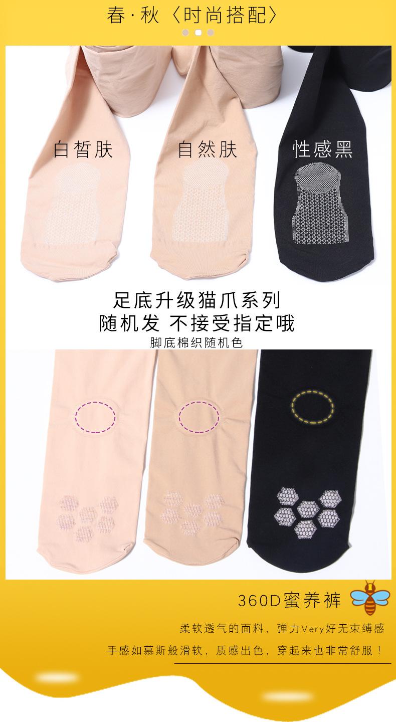 9680蜜养裤_04.jpg