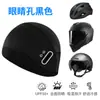 Gorra de Protección Solar para Ciclismo al Aire Libre de Verano para Hombres, Gorra Forro para Casco de Vehículo Eléctrico de Secado Rápido y Absorción de Sudor, Gorra Deportiva de Seda de Hielo de Nylon
