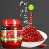 Qilixiang Pixian Red Oil Doubanjiang 500g, Feito em Sichuan, para Carne de Porco Refogada, a Alma da Culinária de Sichuan, Atacado para Hot Pot e Pratos Refogados