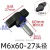 Tornillo de mano de una palabra Mango de plástico Mango de ajuste mecánico en forma de T Baquelita Fijo Giratorio en forma de Z M4M5M6M8