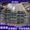 Fabricante de placa de apoyo para piso viga de acero para armadura procesamiento de placa de apoyo para piso placa de apoyo para piso yxb51-226-678 Zhanjiang Zhongshan materiales de construcción al por mayor