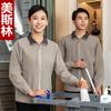 Ropa de Trabajo para Verdecimiento y Limpieza de Propiedades para Mujer de Manga Larga Otoño e Invierno Habitación de Huéspedes Pa Hospital Limpieza de Casa Tía Ropa Exterior Ropa de Trabajo