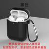 Adecuado para Funda Protectora Apple AirPods 5ª Generación, 2ª Generación, 3ª Generación, Funda para Auriculares Pro2, Cubierta Anticaída para Auriculares, Carcasa Suave de Silicona