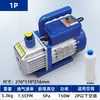 Bomba de Vácuo para Ar Condicionado de Caminhão Vácuo Ar Condicionado Automotivo Refrigerador Mais Refrigerante Refrigerante Flúor Bomba de Ar Máquina de Vácuo