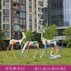 Escultura geométrica de veado pintada em fibra de vidro para exterior, adequada para pátios, parques, gramados residenciais e decorações de paisagismo com animais.