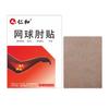Nanjing Tongrentang Adesivo para Bainha de Tendão Adesivo para Entorse de Dedo e Pulso Gesso para Pulso Adesivo de Compressão Quente para Articulação do Polegar Venda por Atacado