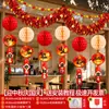 Decoraciones para el Festival de Medio Otoño, decoraciones para el Día Nacional, linternas, guirnaldas brillantes, banderas y decoraciones colgantes para entornos de eventos escolares, centros comerciales y tiendas