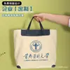 Bolsa de Lona Personalizada Cuatro Esquinas Asa de PU Elegante Lote Empresa Escuela Gobierno Bolsa de Lona de Gran Capacidad Logo Personalizado