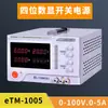 Fuente de Alimentación Regulada de Corriente Continua Programable y Controlable 30V10A Voltaje Ajustable Alta Potencia 100V3A60V20A