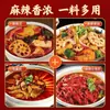Base para Hot Pot Picante Aceite Transparente Kuaishou Xiaochu 160g Producto Haidilao Aceite Transparente Picante Uso Casero Maocai Picante