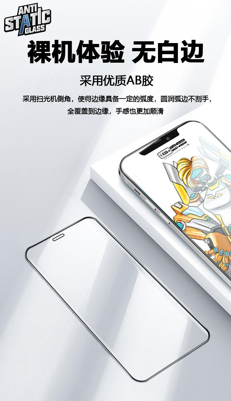 战将详情页_05