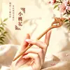 Grampo de Cabelo de Madeira de Pessegueiro Natural Estilo Antigo Feminino Sensação de Alto Padrão Penteado Grampo de Madeira Feito à Mão Novo Estilo Chinês Deslocamento Diário Grampo Versátil