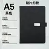 Conjunto de caixa de presente de notebook transfronteiriço com logotipo personalizado, bloco de notas A5 para negócios, livro de registro de reuniões, presente de alta qualidade
