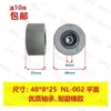 Accesorios para Máquina Automática de Canteado Nanxing Jiaoao Rueda de Presión Completa Transportador Rueda de Goma Rodillo Rueda de Alimentación