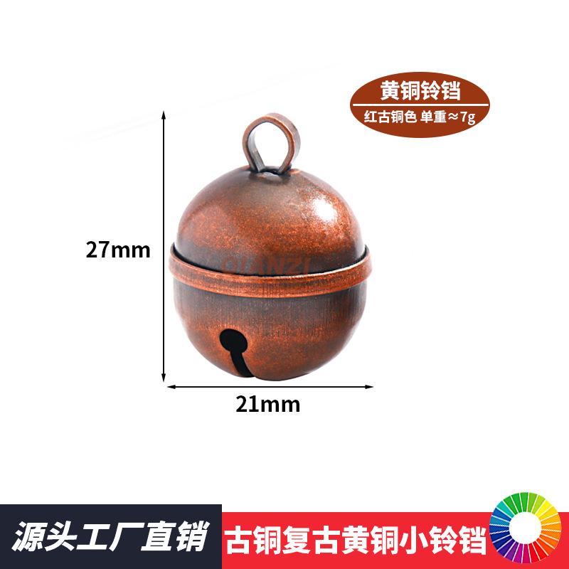 复古黄铜小铃铛02