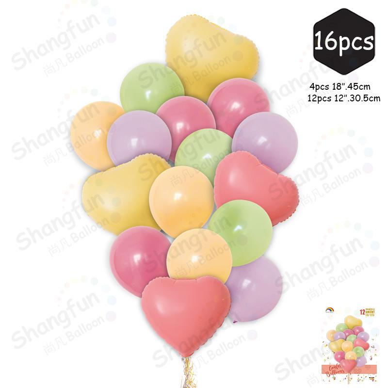 马卡龙乳胶球光板球套装1