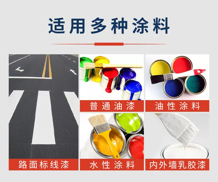 划线机详情1_02