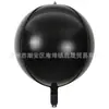 Globos Redondos de Papel de Aluminio 4D Transfronterizos de 10/12/15/22/50/60/70 Pulgadas, Globos Redondos de Papel de Aluminio para Inflar