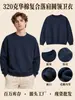 Exclusivo transfronterizo algodón 320g hombros caídos cuello redondo manga larga holgado casual sudadera con capucha de moda para hombre color liso