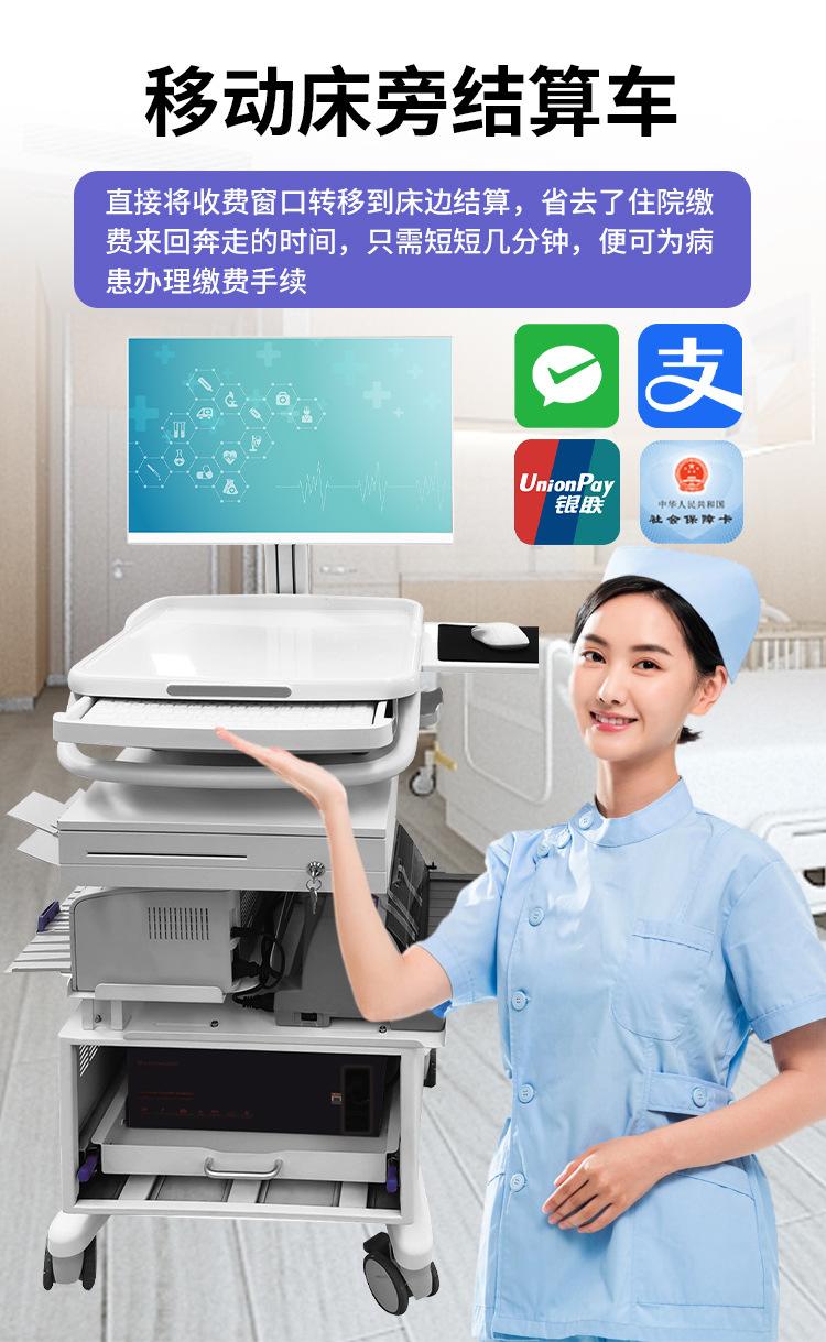 林想护理推车详情_10.jpg