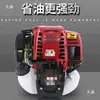 Motor de cortacésped de cuatro tiempos GX35 Unidad de potencia Tipo mochila Cabezal de cortacésped Piezas del motor de gasolina