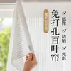 Cortinas de cinta mágica y cortinas de visillo, instalación sin taladro para ventanales, dormitorio, balcón, cubiertas de ventana autoadhesivas que bloquean el sol
