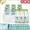 Caja Entera de Líquido Destilado de Madreselva, Bebida de Agua de Té Silvestre sin Azúcar para Niños y Bebés, Tienda Oficial Principal