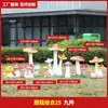 Adornos de Hongo Grande Simulados, Esculturas para Paisajismo de Jardín al Aire Libre, Decoraciones para Entrada de Casa, Jardín, Patio